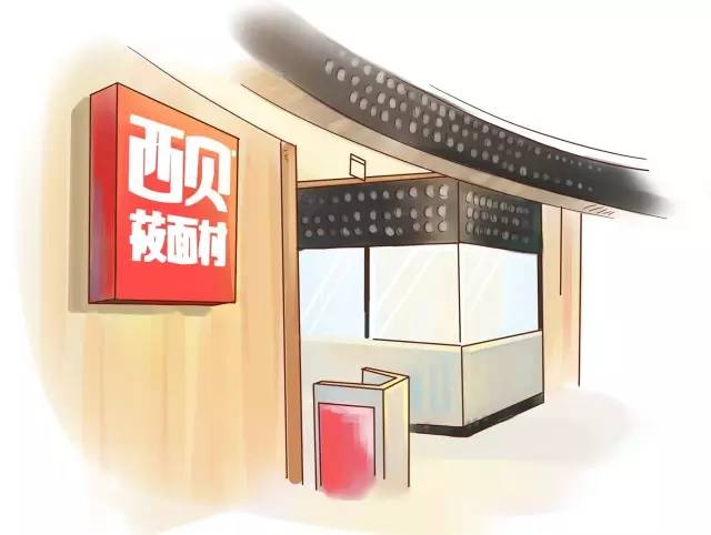 “餐”考日本（12） 西贝“五小”未来战略公布，与日本餐饮不谋而合